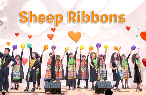 Sheep Ribbons