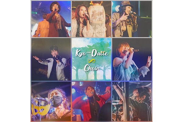 Kyo-Datte ∞ Choir