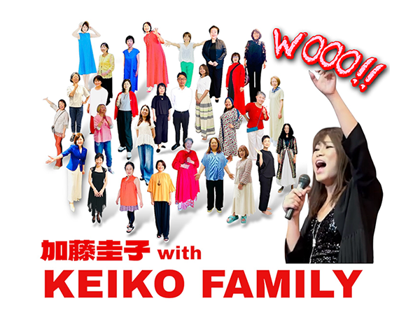加藤圭子 with KEIKO FAMILY