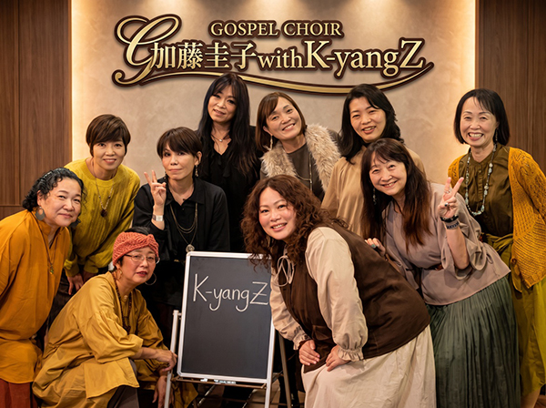 加藤圭子 with K-yangZ