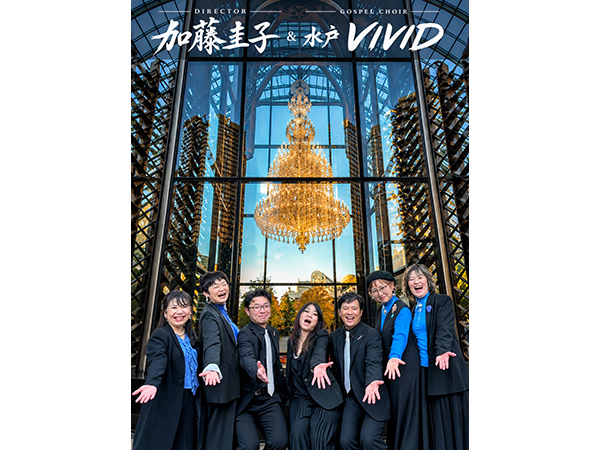 加藤圭子 & 水戸VIVID