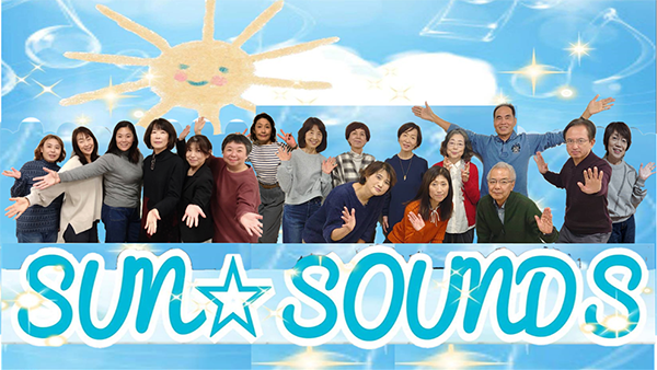 SUN☆SOUNDS