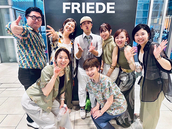 FRIEDE
