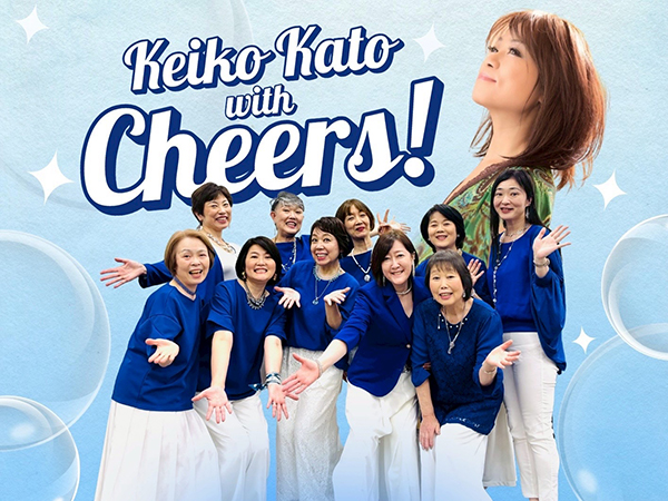 加藤圭子 with Cheers!